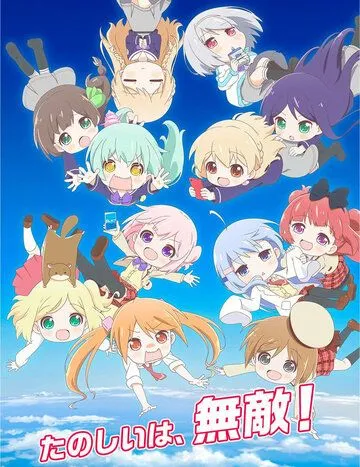 Постер: Перерождение для тебя / Rebirth (2020)