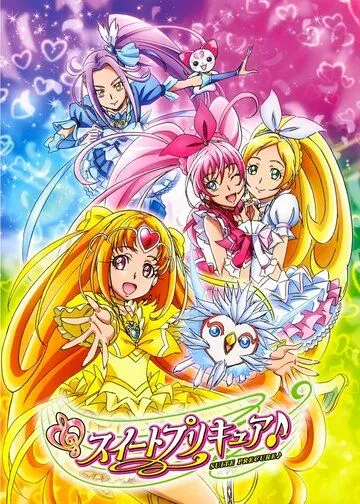 Постер: Сюита милых лекарств / Suite Precure (2011)