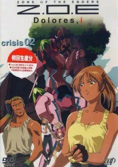 Постер: Территория отверженных: Долорес / Z.O.E Dolores, i (2001)