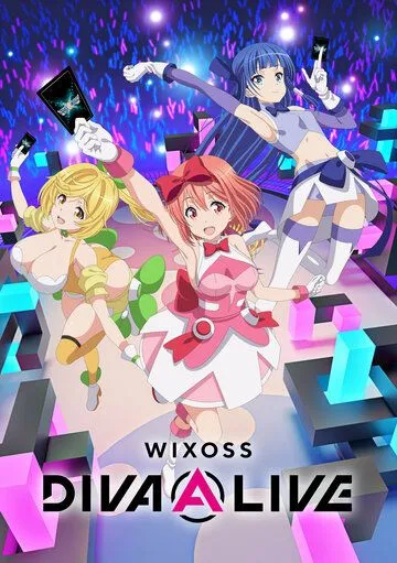 Постер: WIXOSS: Дива в прямом эфире / Wixoss Diva(A)Live (2021)