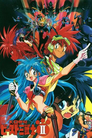 Постер: К. О. Зверь / KO Seiki Beast Sanjuushi (1992)