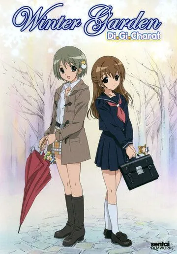 Постер: Ди Ги Карат: Зимний сад / Di Gi Charat: Winter Garden (2006)