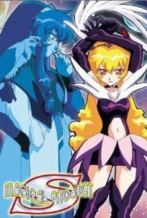 Постер: Девочка-волшебница Красотка Самми / Mahô shôjo Pretty Sammy (1996)