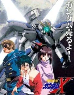 Постер: Мобильный Гандам Икс / Kidô shin seiki Gundam X (1996)