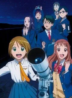 Постер: По воле неба / Sora no manimani (2009)