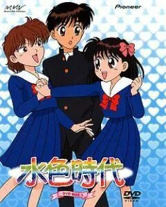 Постер: Молодо-зелено / Mizuiro jidai (1996)