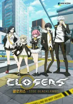 Постер: Доводчики: Отряд «Чёрные агнцы» / Closers: Side Blacklambs (2016)
