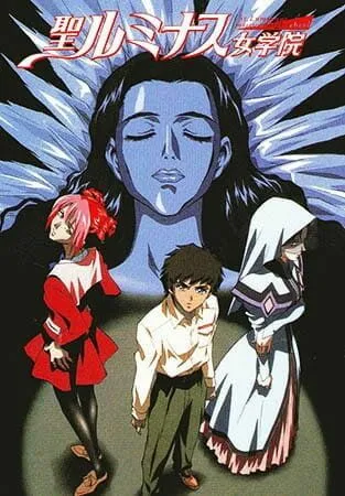 Постер: Высшая школа Святого Люминэса / Saint Luminous Jogakuin (1998)