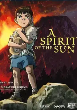 Постер: Дух солнца / Taiyou no Mokushiroku: A Spirit of the Sun (2006)