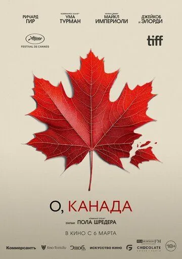 Постер: О, Канада / Oh, Canada (2024)