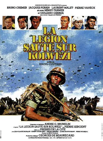 Постер: Легион высаживается в Колвези / La légion saute sur Kolwezi (1980)