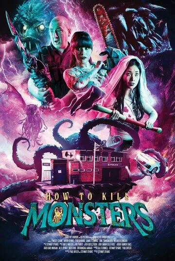 Постер: Как убивать монстров / How to Kill Monsters (2023)