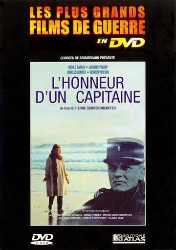 Постер: Честь капитана / L'honneur d'un capitaine (1982)