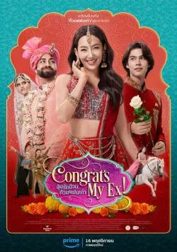 Постер: Поздравляю, мой бывший! / Congrats My Ex! (2023)
