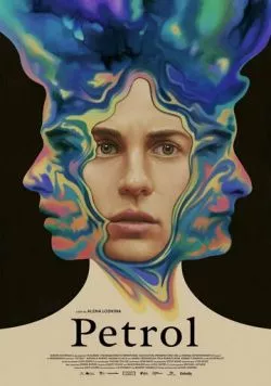 Постер: Бензин / Petrol (2022)