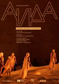 Постер: TheatreHD: Оперный фестиваль в Мачерате: Аида / Macerata Opera Festival: Aida (2021)