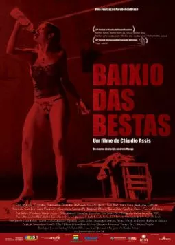 Постер: Стая зверей / Baixio das Bestas (2006)