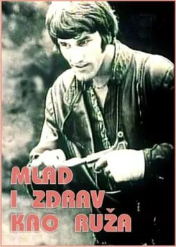 Постер: Молодой и здоровый, как роза / Mlad i zdrav kao ruza (1971)