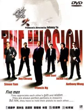 Постер: Миссия / Cheung foh (1999)
