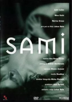 Постер: Одиночество / Sami (2001)