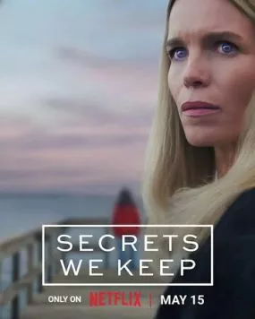 Постер: Секреты, которые мы храним / Reservatet (2025)