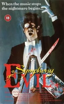 Постер: Кода / Coda (1987)