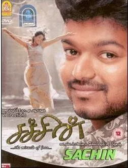 Постер: Сачин (2005)