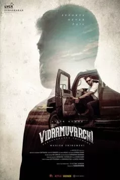Постер: Путешествие / VidaaMuyarchi (2025)