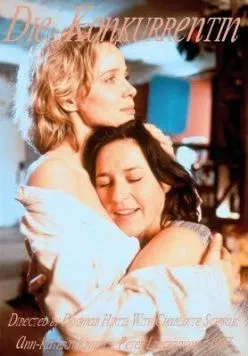 Постер: Конкурентка / Die Konkurrentin (1997)