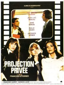 Постер: Частный показ / Projection privée (1973)