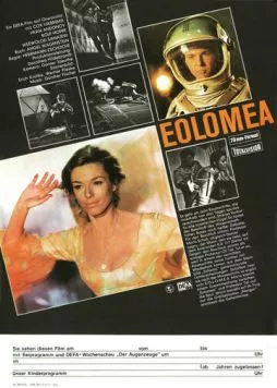 Постер: Эоломея / Eolomea (1972)