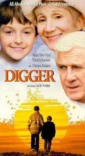 Постер: Диггер / Digger (1993)