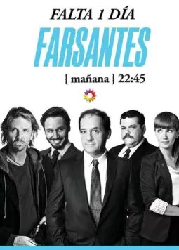 Постер: Лицемеры / Farsantes (2013)