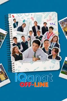 Постер: Айканат / IQanat OFF-Line (2024)