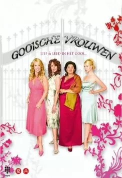 Постер: Женщины из Эт-Гой / Gooische vrouwen (2005)