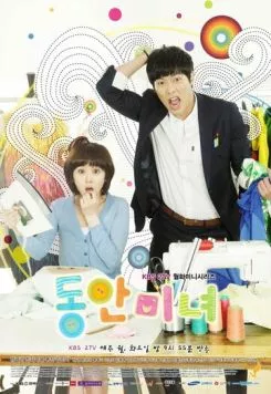 Постер: Красавица с кукольным лицом / Dongan minyeo (2011)