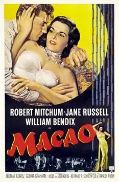 Постер: Макао / Macao (1952)