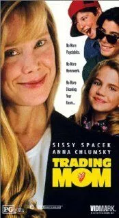 Постер: Ищу маму / Trading Mom (1994)