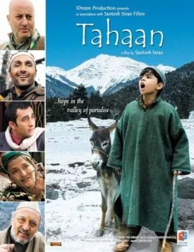 Постер: Тахан / Tahaan (2008)