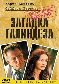 Постер: Загадка Галиндеза / El misterio Galíndez (2003)