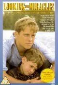 Постер: В поисках чудес / Looking for Miracles (1989)
