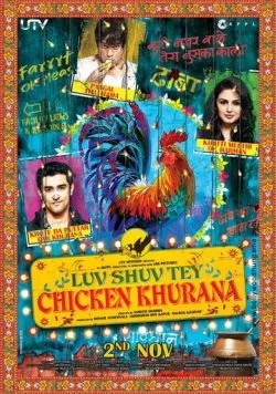 Постер: Кхурана и его фирменный рецепт / Luv Shuv Tey Chicken Khurana (2012)