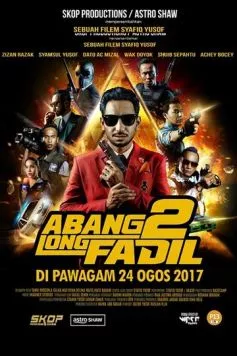 Постер: Главный братан Фадиль 2 / Abang Long Fadil 2 (2017)