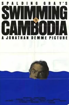 Постер: Доплыть до Камбоджи / Swimming to Cambodia (1987)