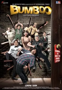 Постер: Банный лист / Bumboo (2012)