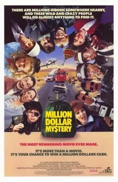 Постер: Тайна ценою в миллион долларов / Million Dollar Mystery (1987)