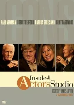Постер: В студии актерского мастерства / Inside the Actors Studio (1994)