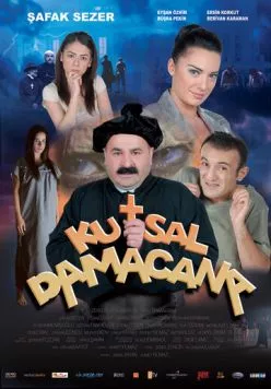 Постер: Священная бутыль / Kutsal Damacana (2007)