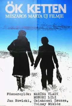 Постер: Их двое / Ök ketten (1977)