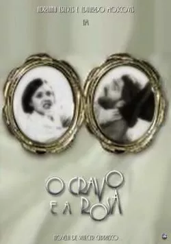 Постер: Шипы и розы / O Cravo e a Rosa (2000)